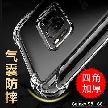 YIPI 三星Galaxy S8 手機殼/保護套