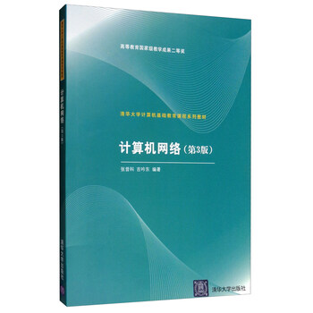 計(jì)算機(jī)基礎(chǔ)