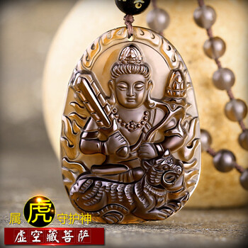 虛空藏菩薩屬虎