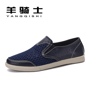 羊騎士（yangqishi）男士深藍(lán)色 41