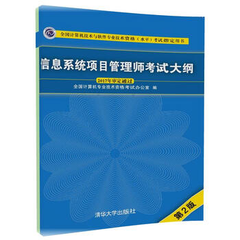 軟件書