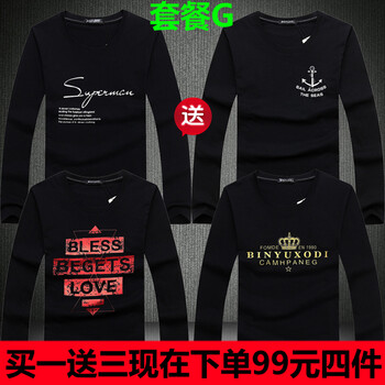 賓宇兄弟（BINYUXD） 長袖 男士T恤 套餐G S，XL，L，XXXL，加大，XXL，M