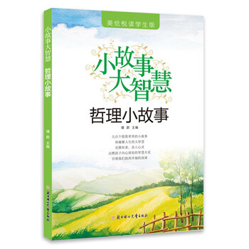 大智慧