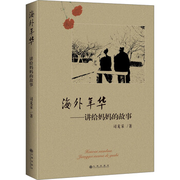 書評