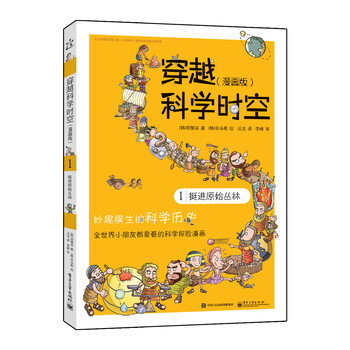 叢林