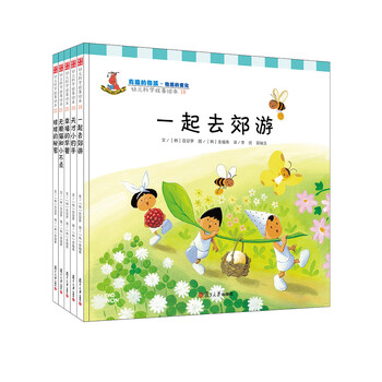 幼兒套裝