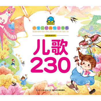 小寶貝