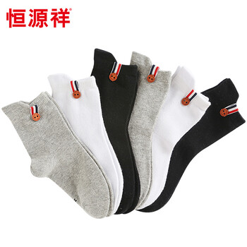 嬰兒純棉厚襪子