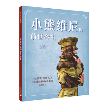 前世今生