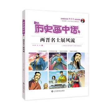 話筒