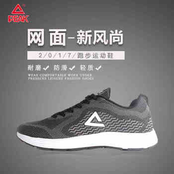 匹克（PEAK）跑步鞋黑色/鴿子灰 42