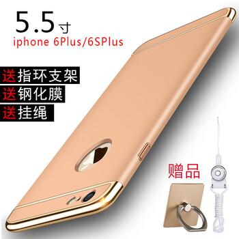 蘋果5外殼包郵