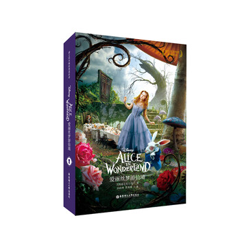 alice in wonderland