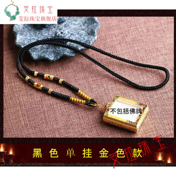 怎么樣,英文,英文,黃金,黃金,項鏈,項鏈