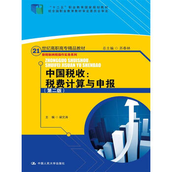 書摘