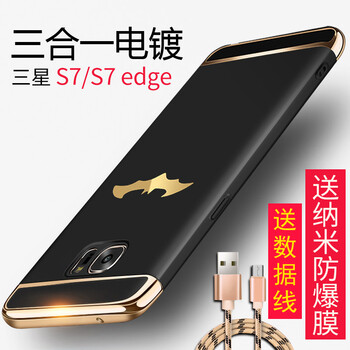 galaxys7edge銀色