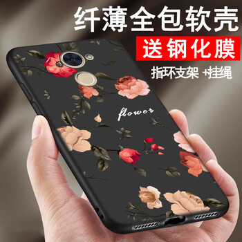 佐佑小子 暢享7plus 手機殼/保護套