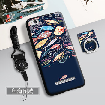 小米4c磨砂手機殼