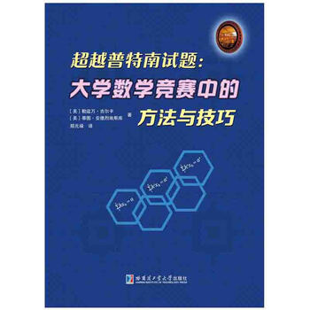 大學數(shù)學