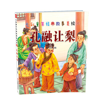 梨