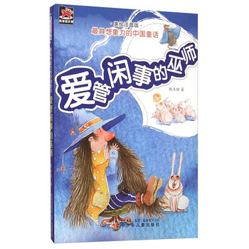 想象力