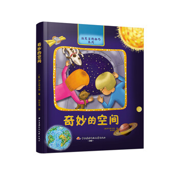 百科全書