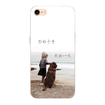 無(wú)所爭 iPhone7 手機殼/保護套