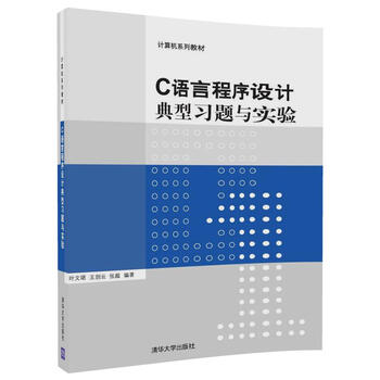 習(xí)題