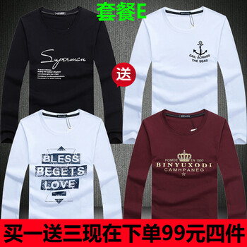 賓宇兄弟（BINYUXD） 長袖 男士T恤 套餐E S，XL，L，加大，XXL，M，XXXL