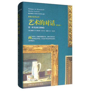 去博物館