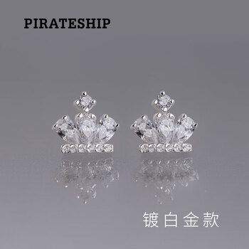 pirateship,女士,pirateship,排行榜,排名,海盜,女士,銀耳,銀耳,海盜,推薦