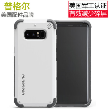 普格爾（PureGear） 三星note8 手機殼/保護套