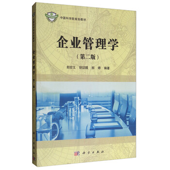 企業(yè)中國