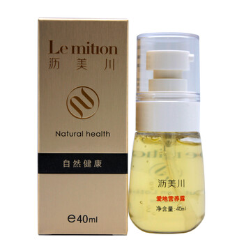 瀝美川（Le mition） 面部精華 保濕