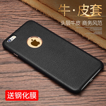 MOBY Apple/iphone6/6s/plus 手機(jī)殼/保護(hù)套