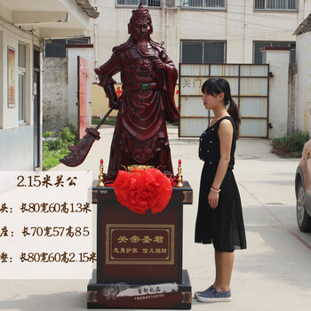 財(cái)神爺擺件大號(hào)