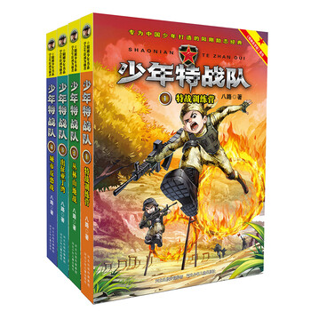 書摘