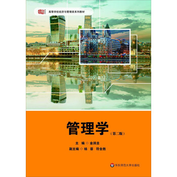書摘