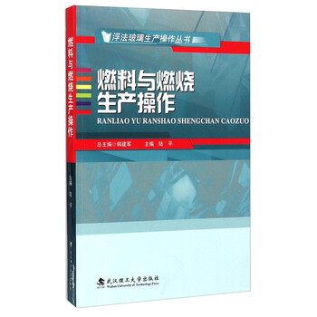 玻璃