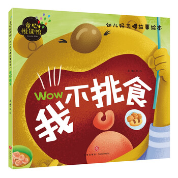 習(xí)慣培養(yǎng)