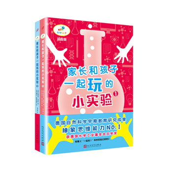 和孩子一起