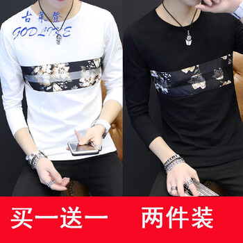 古萊登（GODLIKE） 長(zhǎng)袖 男士T恤 TX10白色+TX10黑色 
