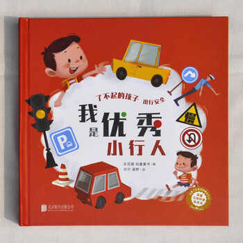 書(shū)