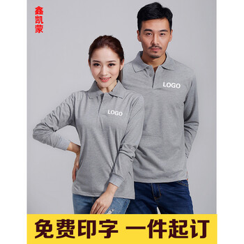 鑫凱蒙 長袖 男士T恤 灰色 S，XL，L，XXL，M，XXXL