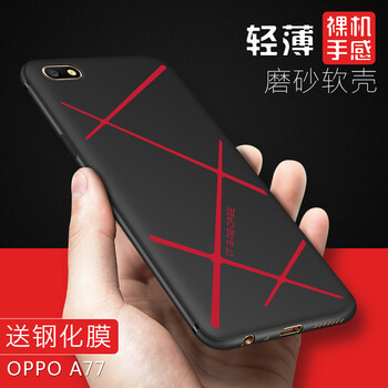 福殼 oppoa77 手機(jī)殼/保護(hù)套