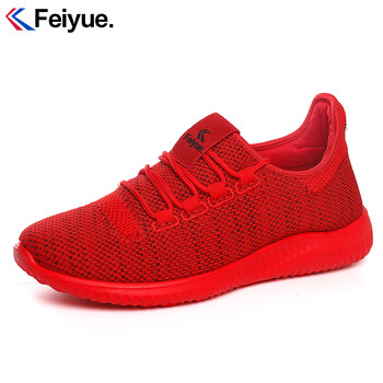 飛躍（Feiyue）男士紅色（男女款） 37