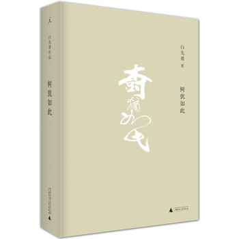 書評(píng)
