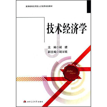 人才培養(yǎng)