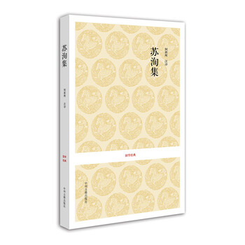 國學經(jīng)典