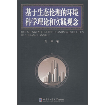 書摘